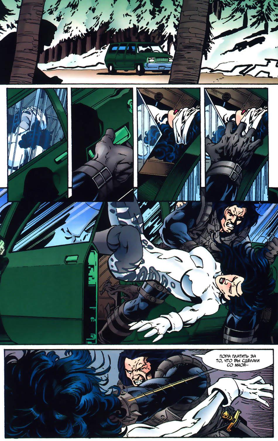 Read Batman Бэтмен Тень Летучей мыши Manga Online