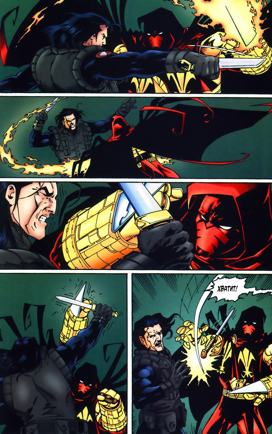 Read Batman Бэтмен Тень Летучей мыши Manga Online