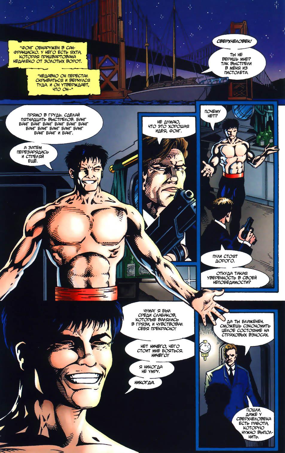 Read Batman Бэтмен Тень Летучей мыши Manga Online