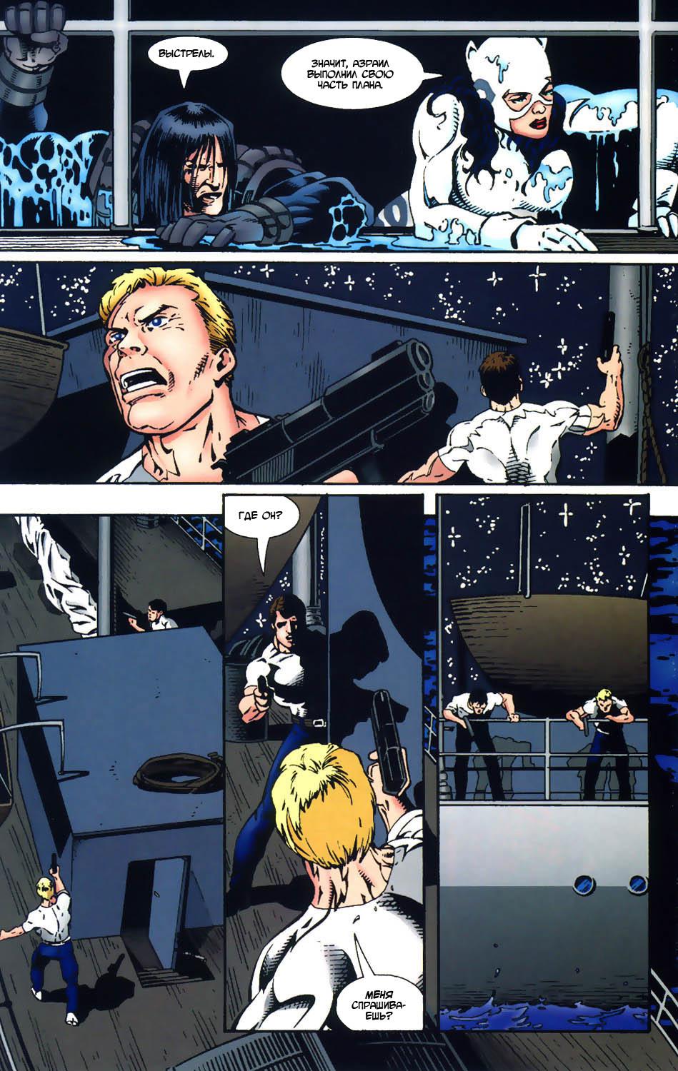 Read Batman Бэтмен Тень Летучей мыши Manga Online
