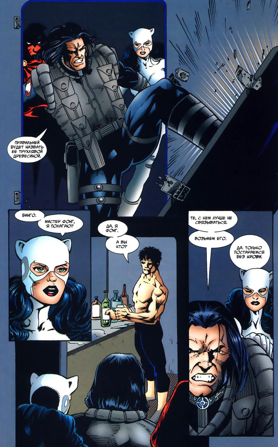Read Batman Бэтмен Тень Летучей мыши Manga Online