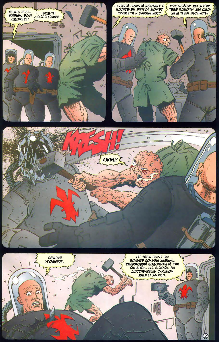 Read Batman Бэтмен Тень Летучей мыши Manga Online