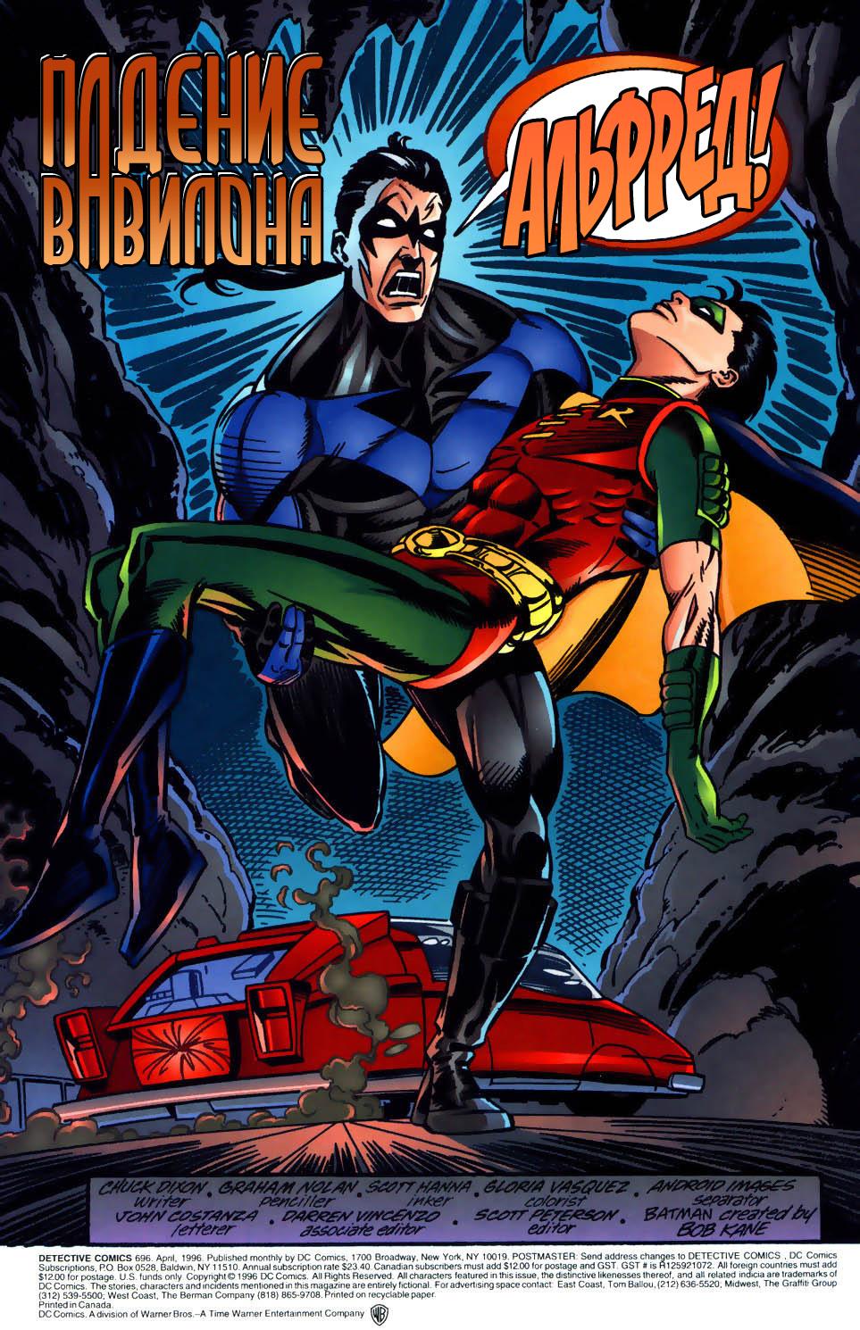 Read Batman Бэтмен Тень Летучей мыши Manga Online