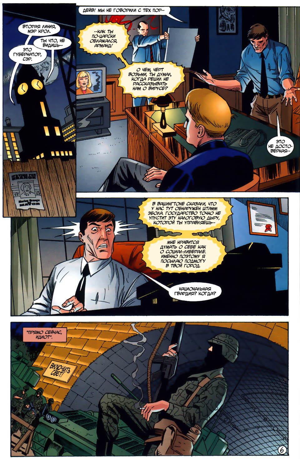 Read Batman Бэтмен Тень Летучей мыши Manga Online