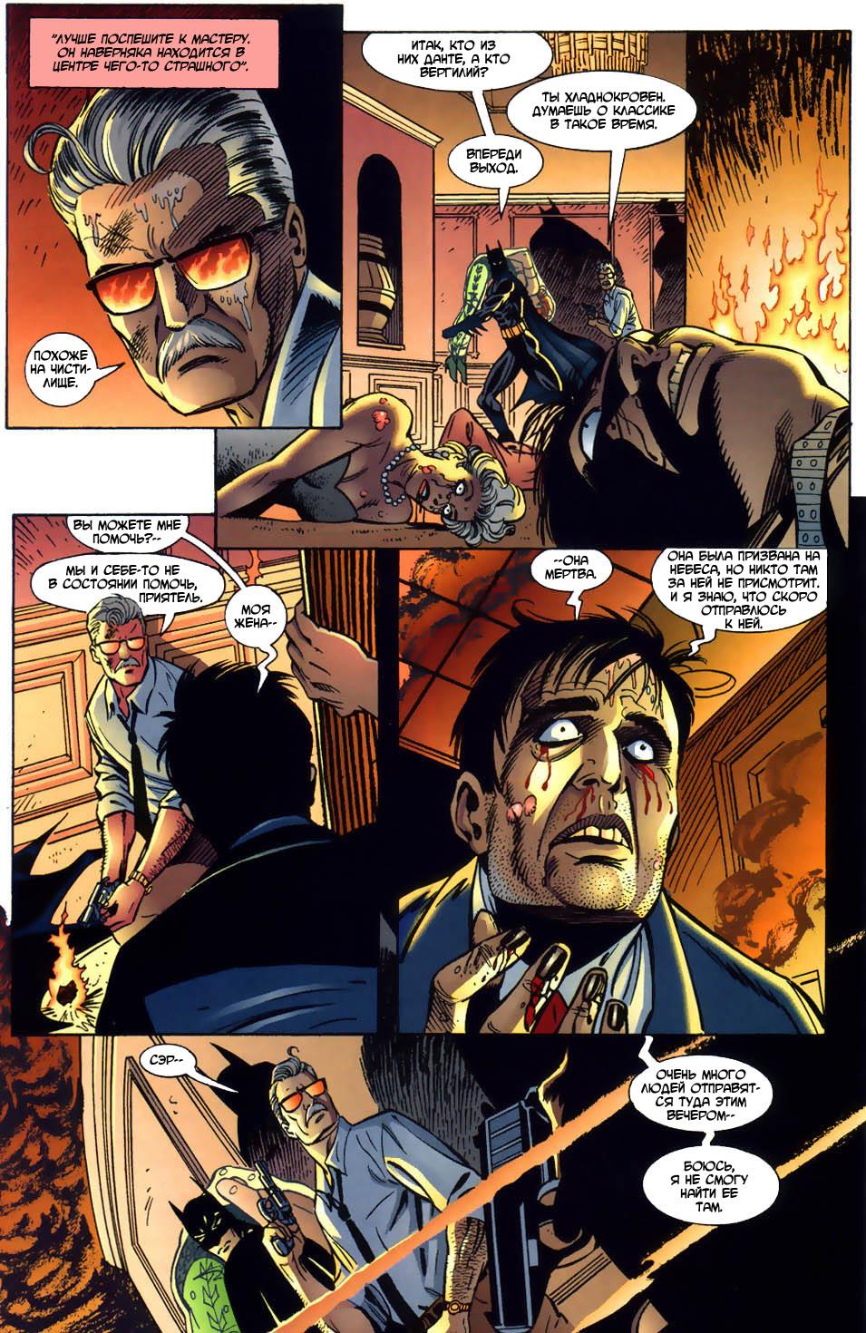 Read Batman Бэтмен Тень Летучей мыши Manga Online