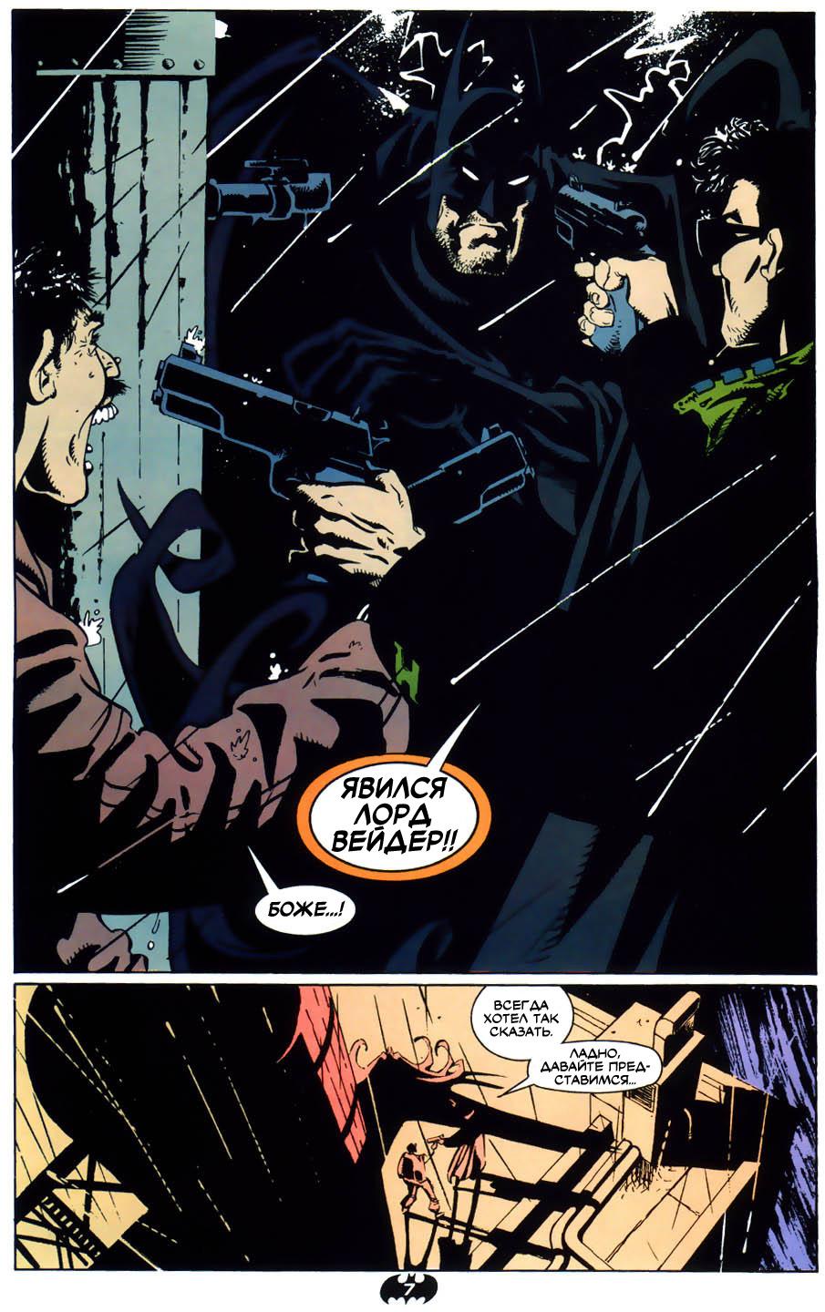 Read Batman Бэтмен Тень Летучей мыши Manga Online