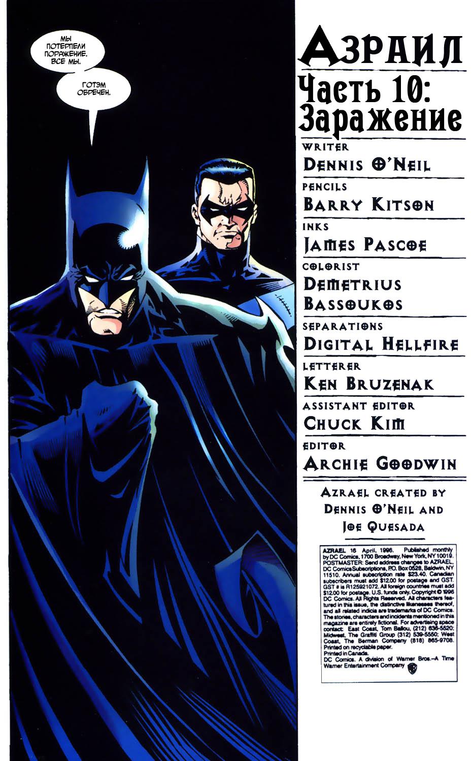 Read Batman Бэтмен Тень Летучей мыши Manga Online