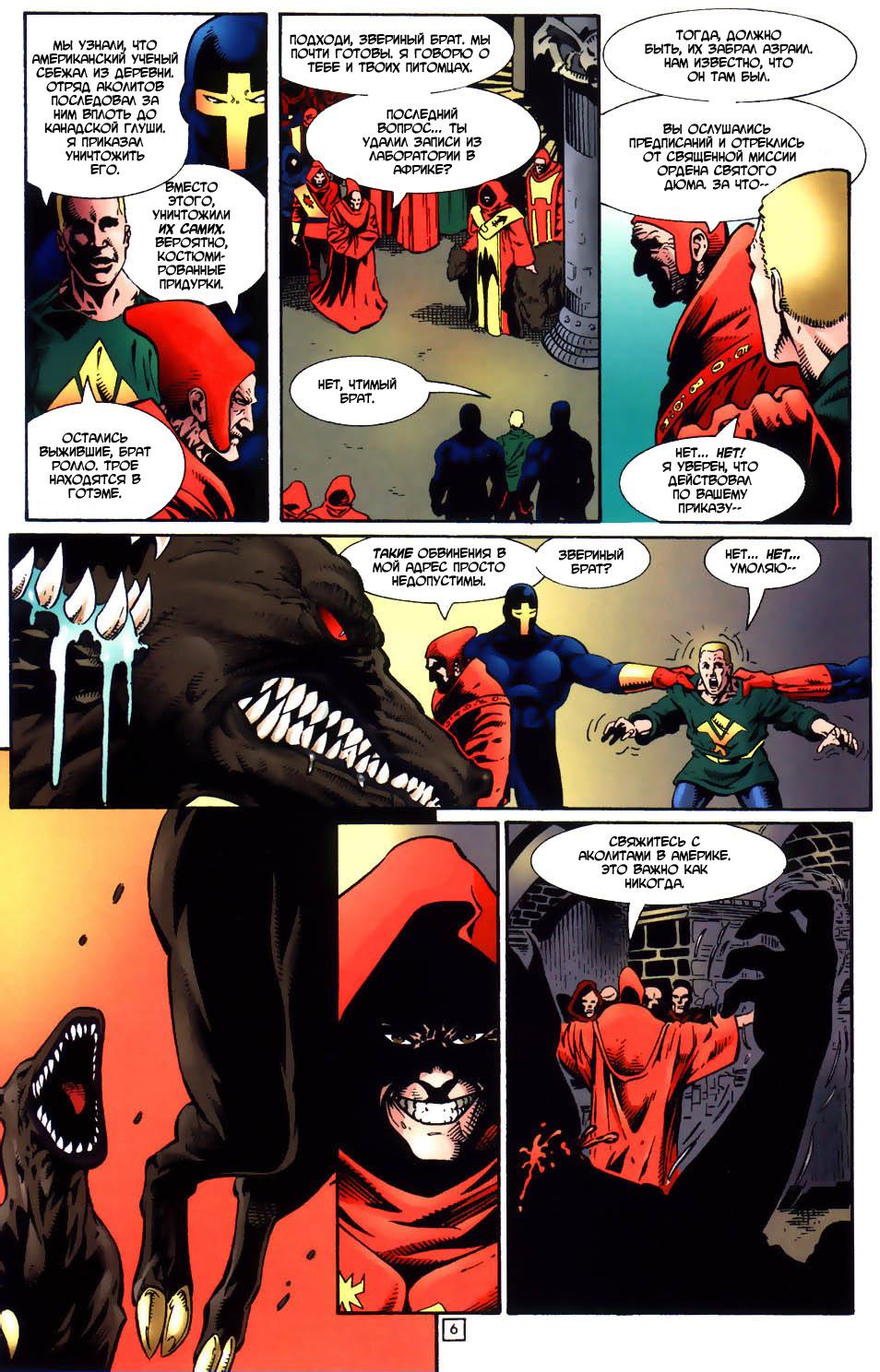Read Batman Бэтмен Тень Летучей мыши Manga Online