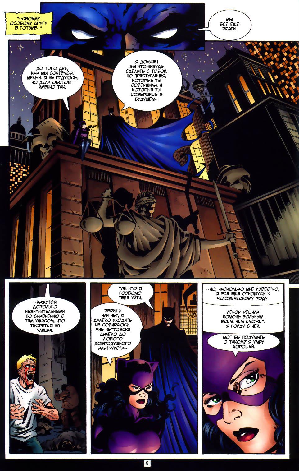 Read Batman Бэтмен Тень Летучей мыши Manga Online