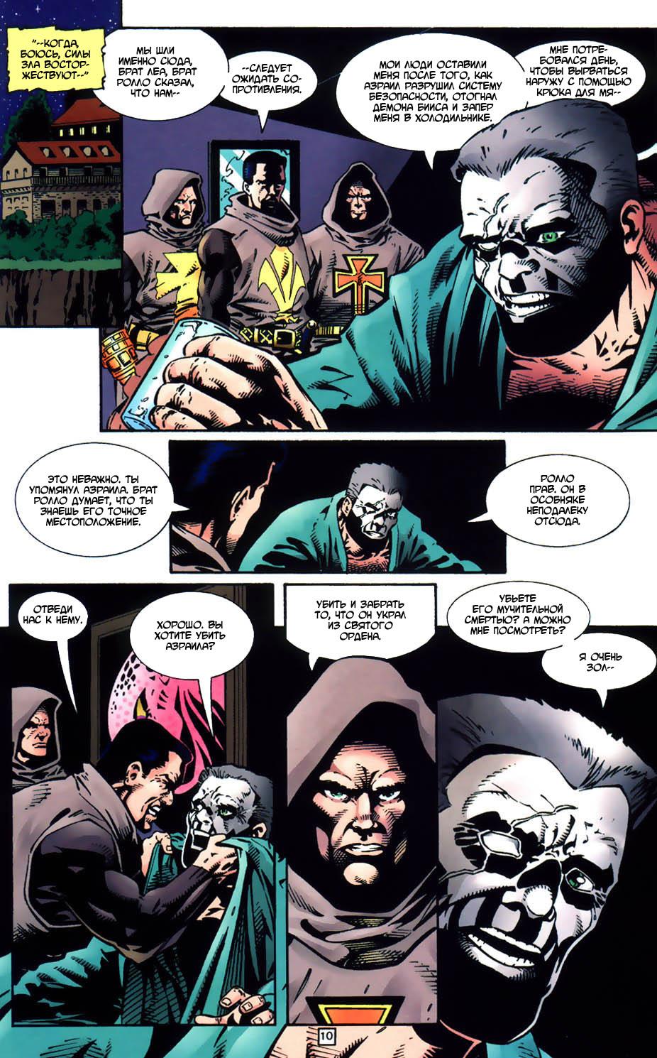 Read Batman Бэтмен Тень Летучей мыши Manga Online