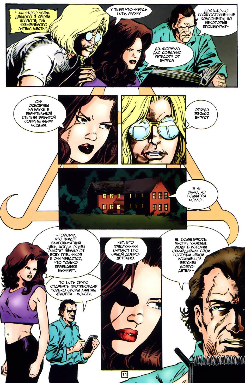 Read Batman Бэтмен Тень Летучей мыши Manga Online