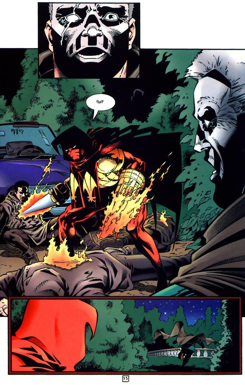 Read Batman Бэтмен Тень Летучей мыши Manga Online