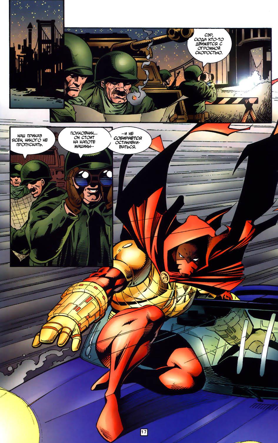 Read Batman Бэтмен Тень Летучей мыши Manga Online