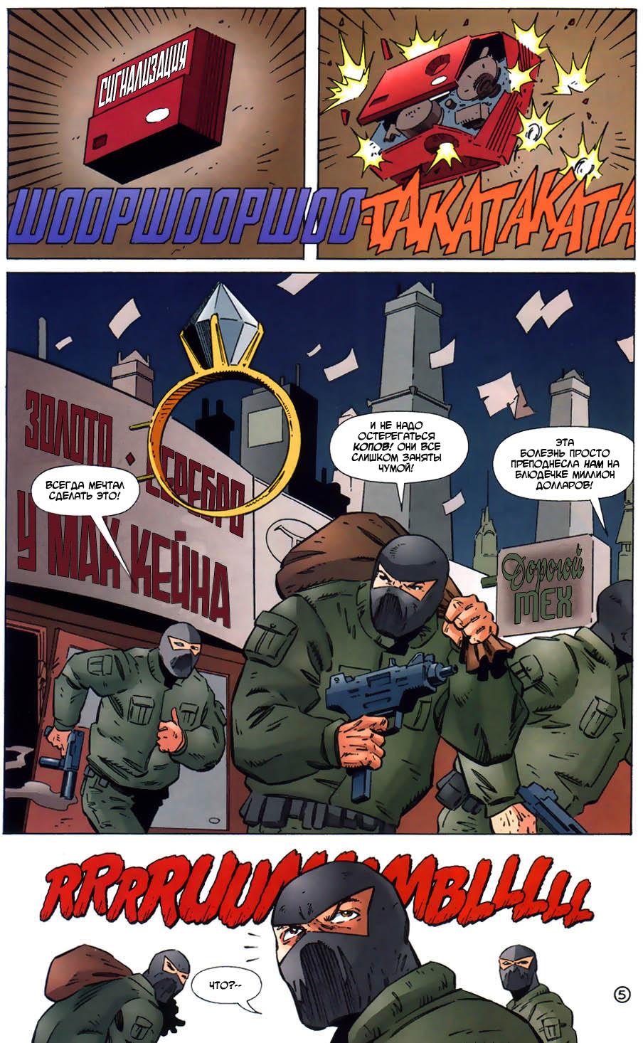 Read Batman Бэтмен Тень Летучей мыши Manga Online