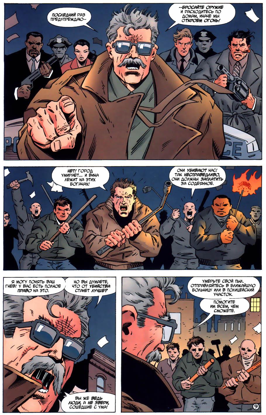Read Batman Бэтмен Тень Летучей мыши Manga Online
