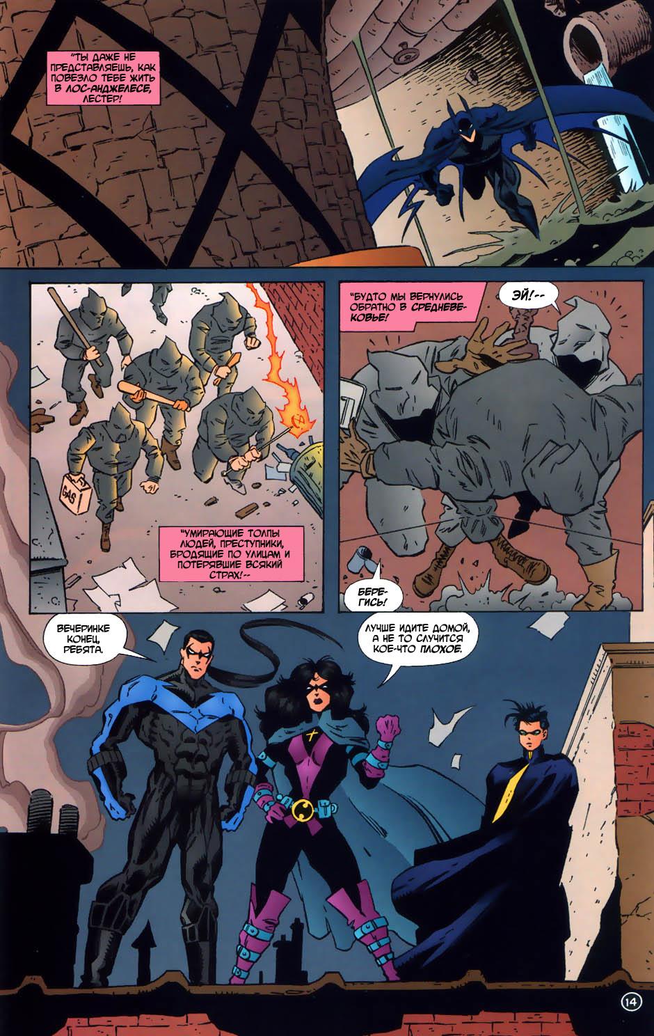 Read Batman Бэтмен Тень Летучей мыши Manga Online