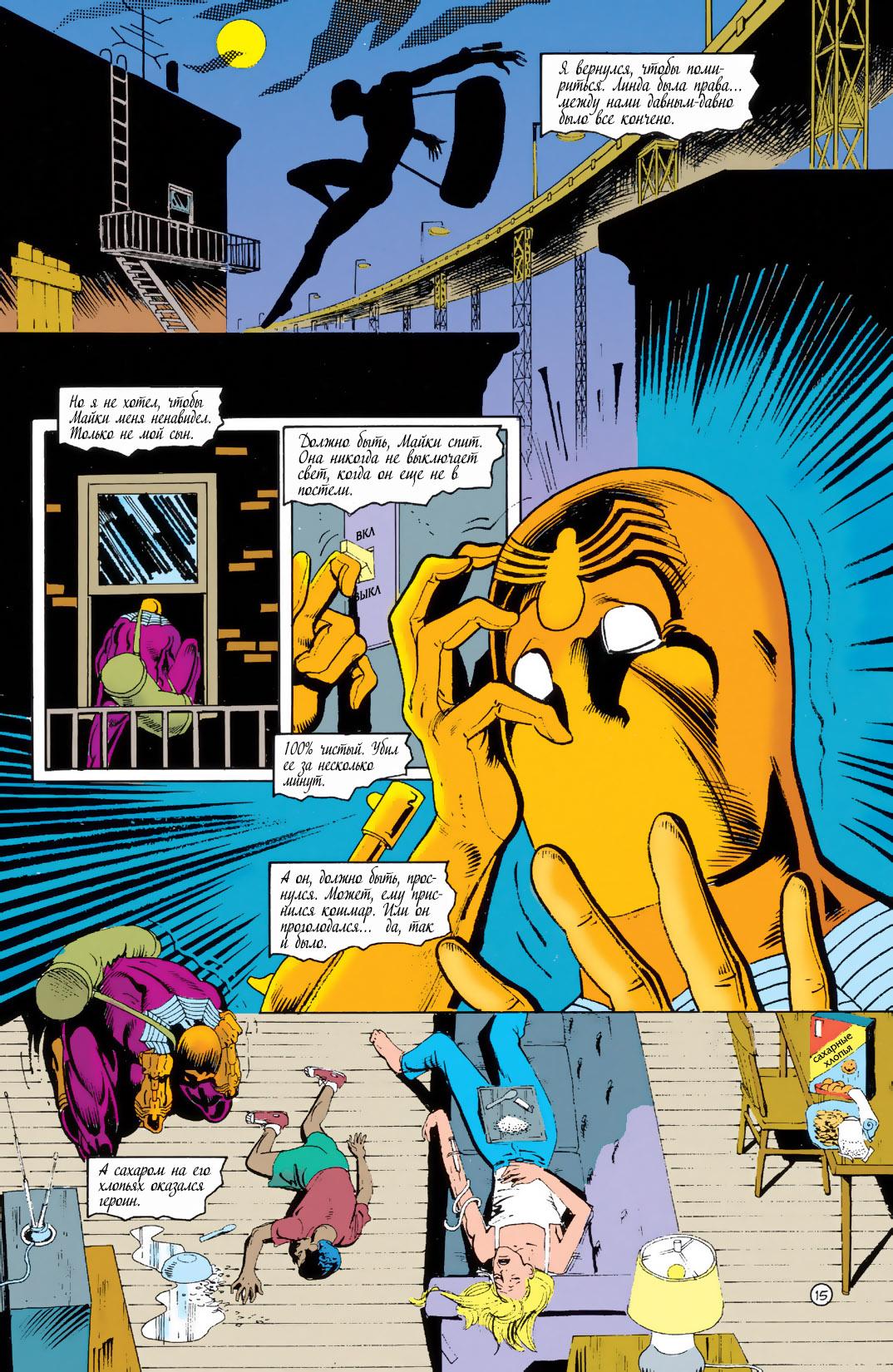 Read Batman Бэтмен Тень Летучей мыши Manga Online