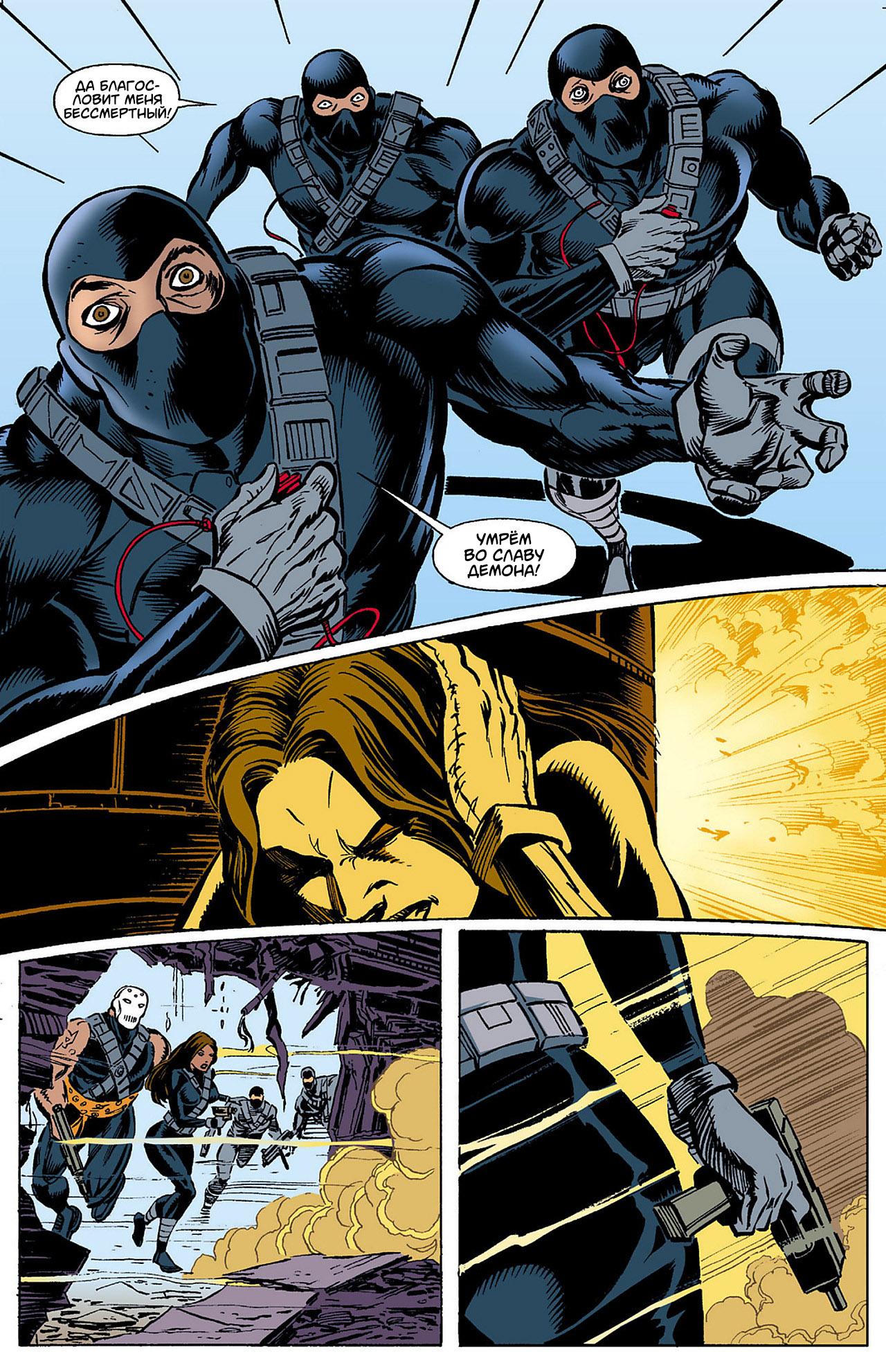 Read Batman Бэтмен Тень Летучей мыши Manga Online
