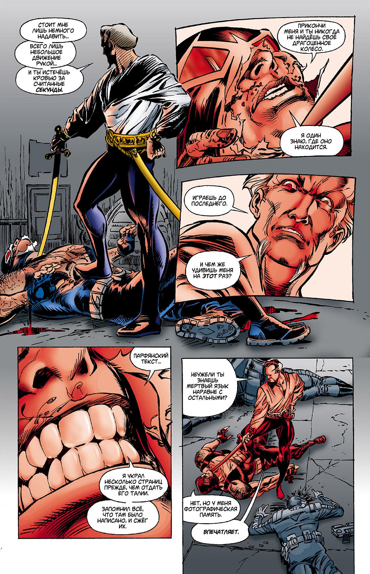 Read Batman Бэтмен Тень Летучей мыши Manga Online