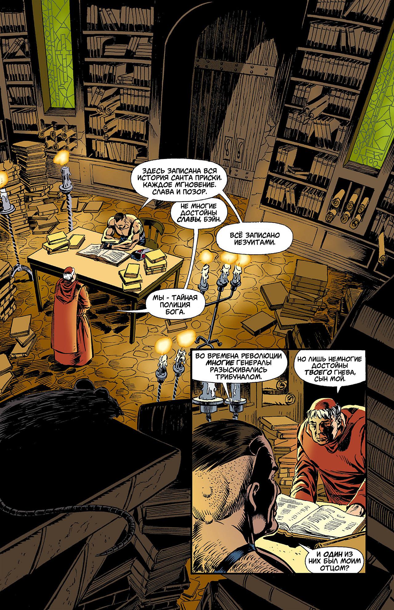 Read Batman Бэтмен Тень Летучей мыши Manga Online