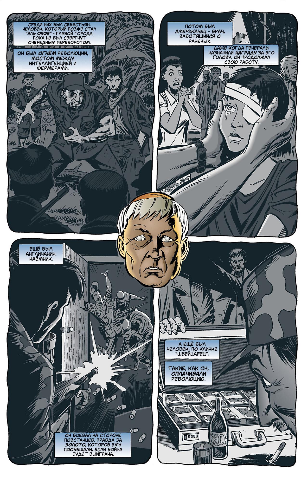 Read Batman Бэтмен Тень Летучей мыши Manga Online
