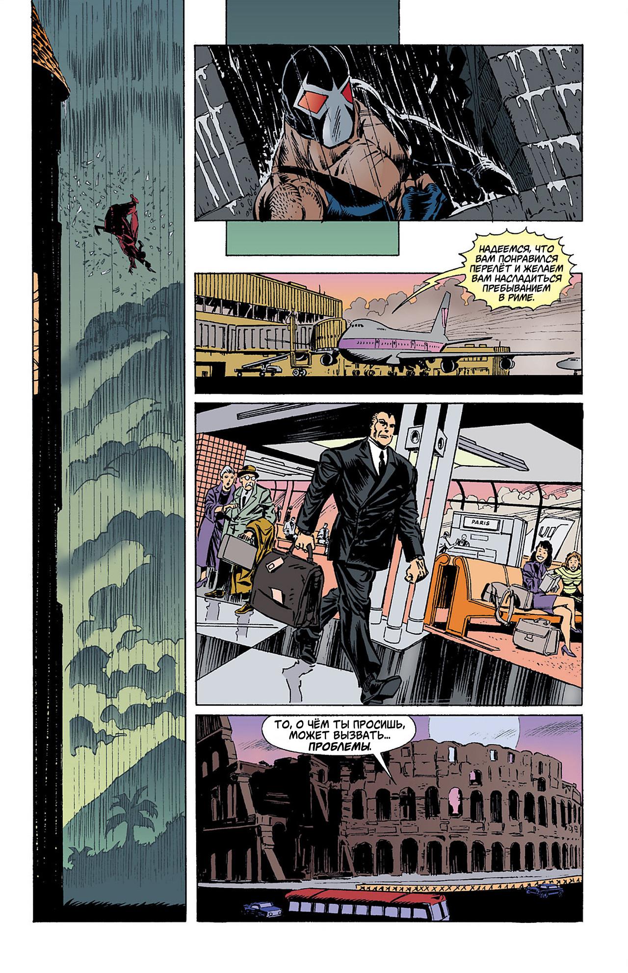 Read Batman Бэтмен Тень Летучей мыши Manga Online
