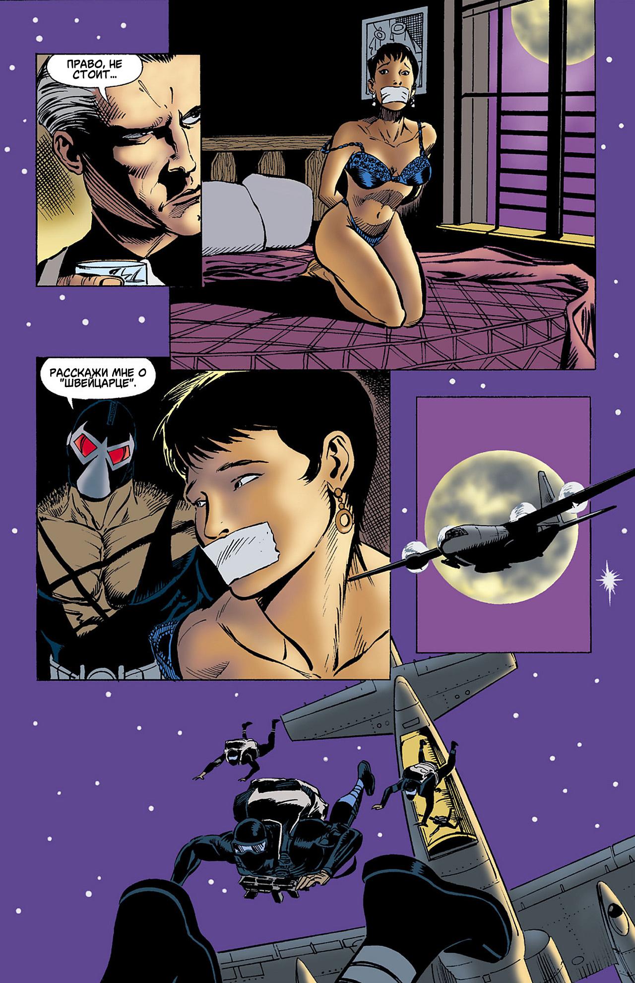 Read Batman Бэтмен Тень Летучей мыши Manga Online