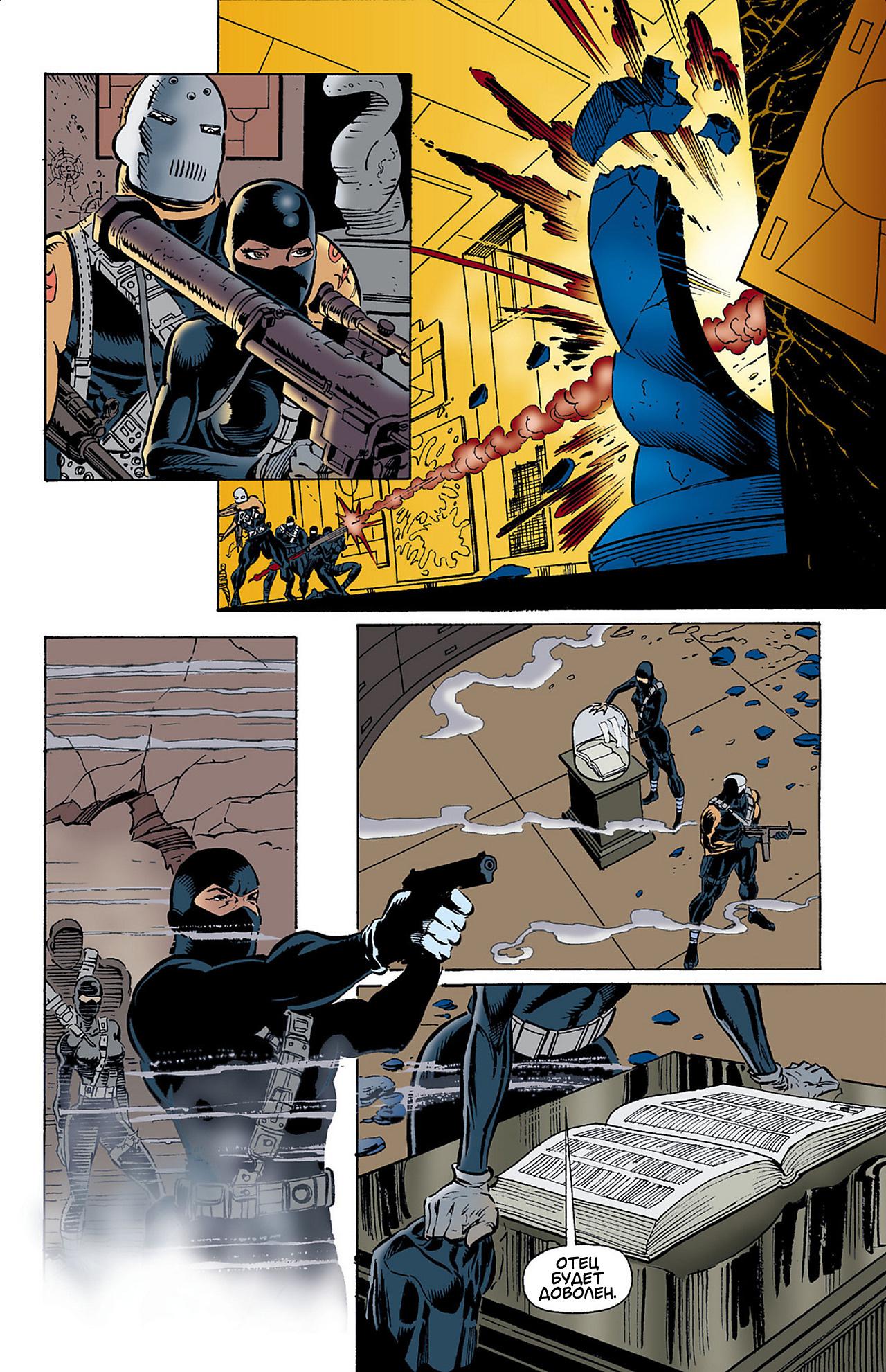 Read Batman Бэтмен Тень Летучей мыши Manga Online