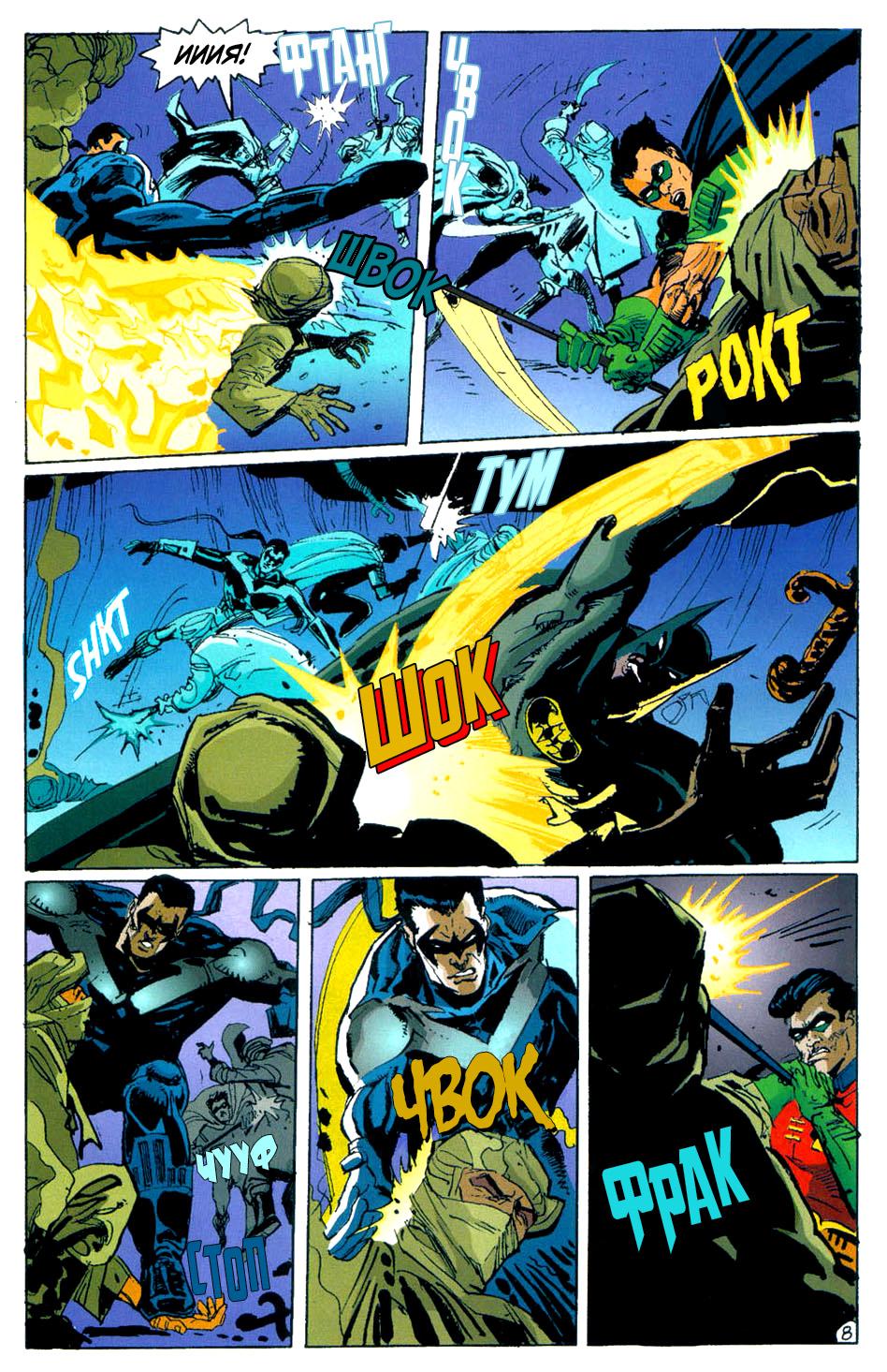 Read Batman Бэтмен Тень Летучей мыши Manga Online