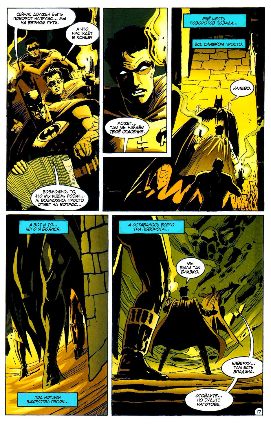 Read Batman Бэтмен Тень Летучей мыши Manga Online
