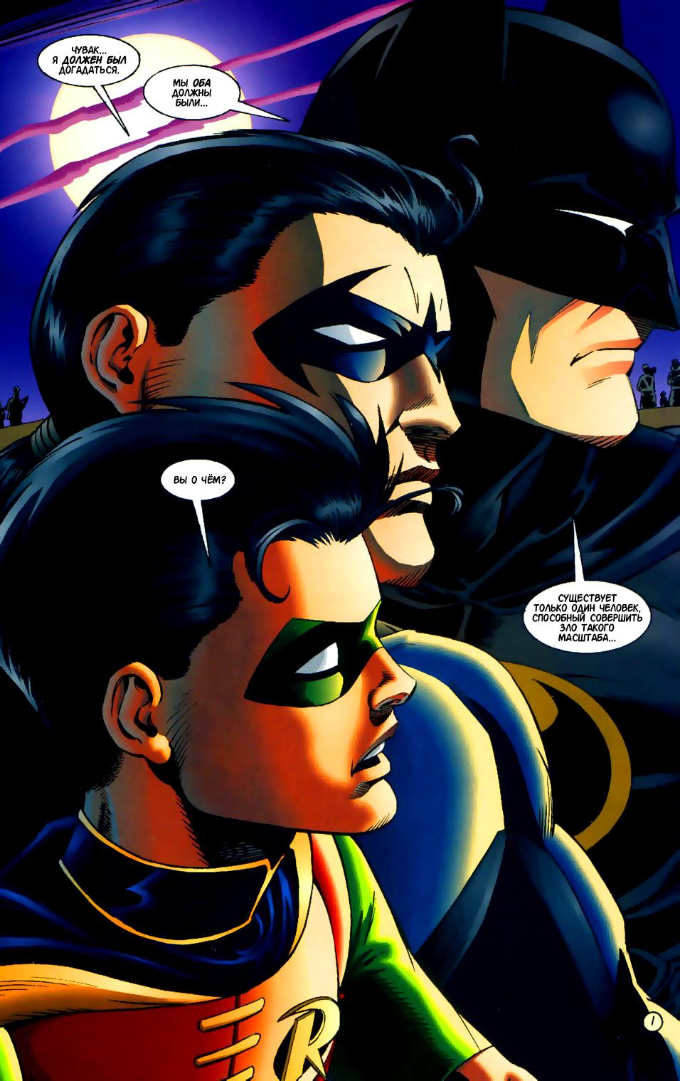 Read Batman Бэтмен Тень Летучей мыши Manga Online