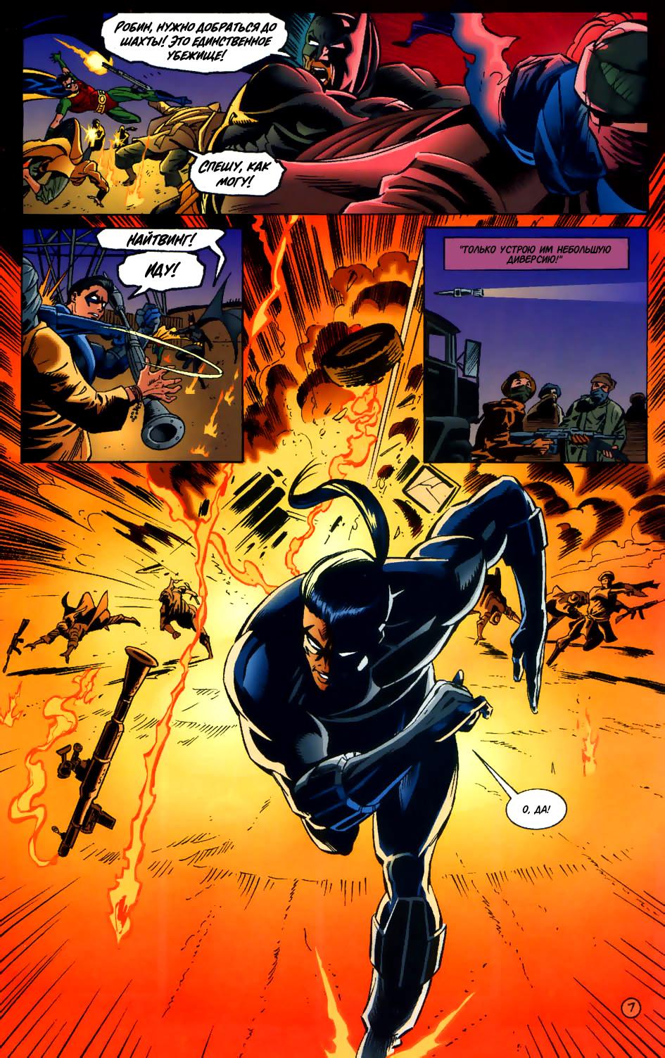 Read Batman Бэтмен Тень Летучей мыши Manga Online