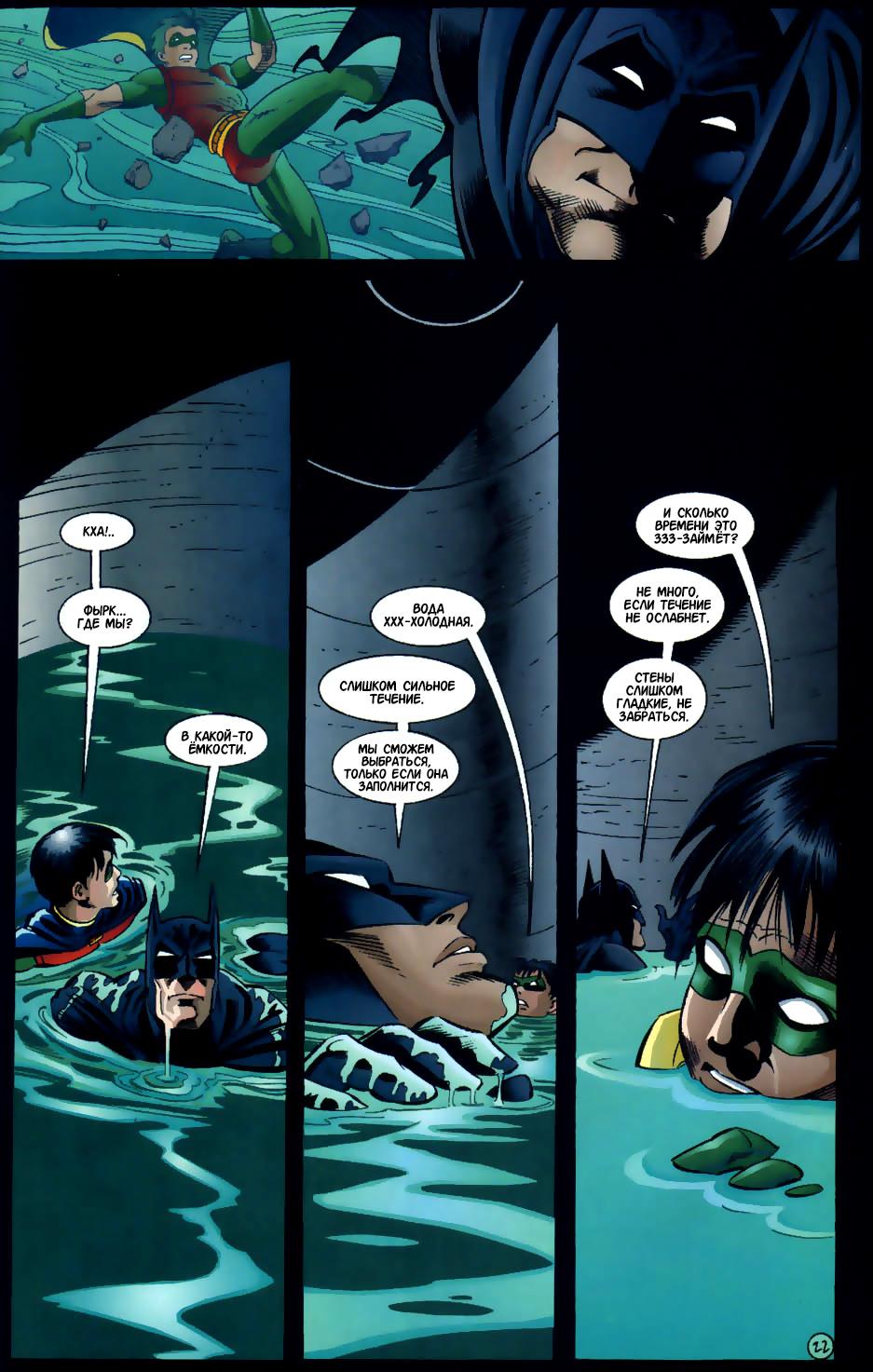 Read Batman Бэтмен Тень Летучей мыши Manga Online