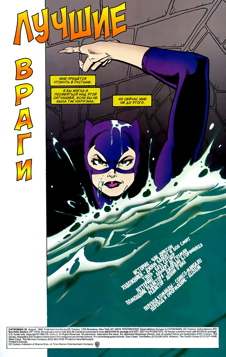 Read Batman Бэтмен Тень Летучей мыши Manga Online