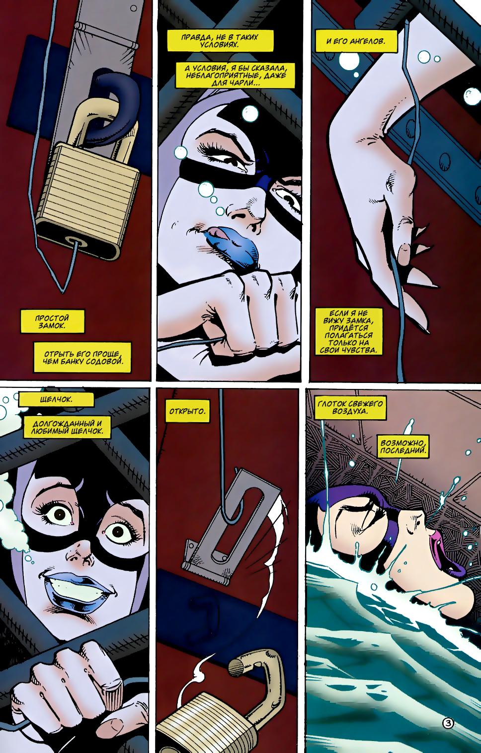 Read Batman Бэтмен Тень Летучей мыши Manga Online