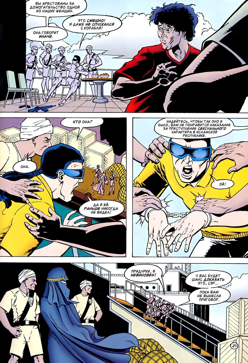 Read Batman Бэтмен Тень Летучей мыши Manga Online