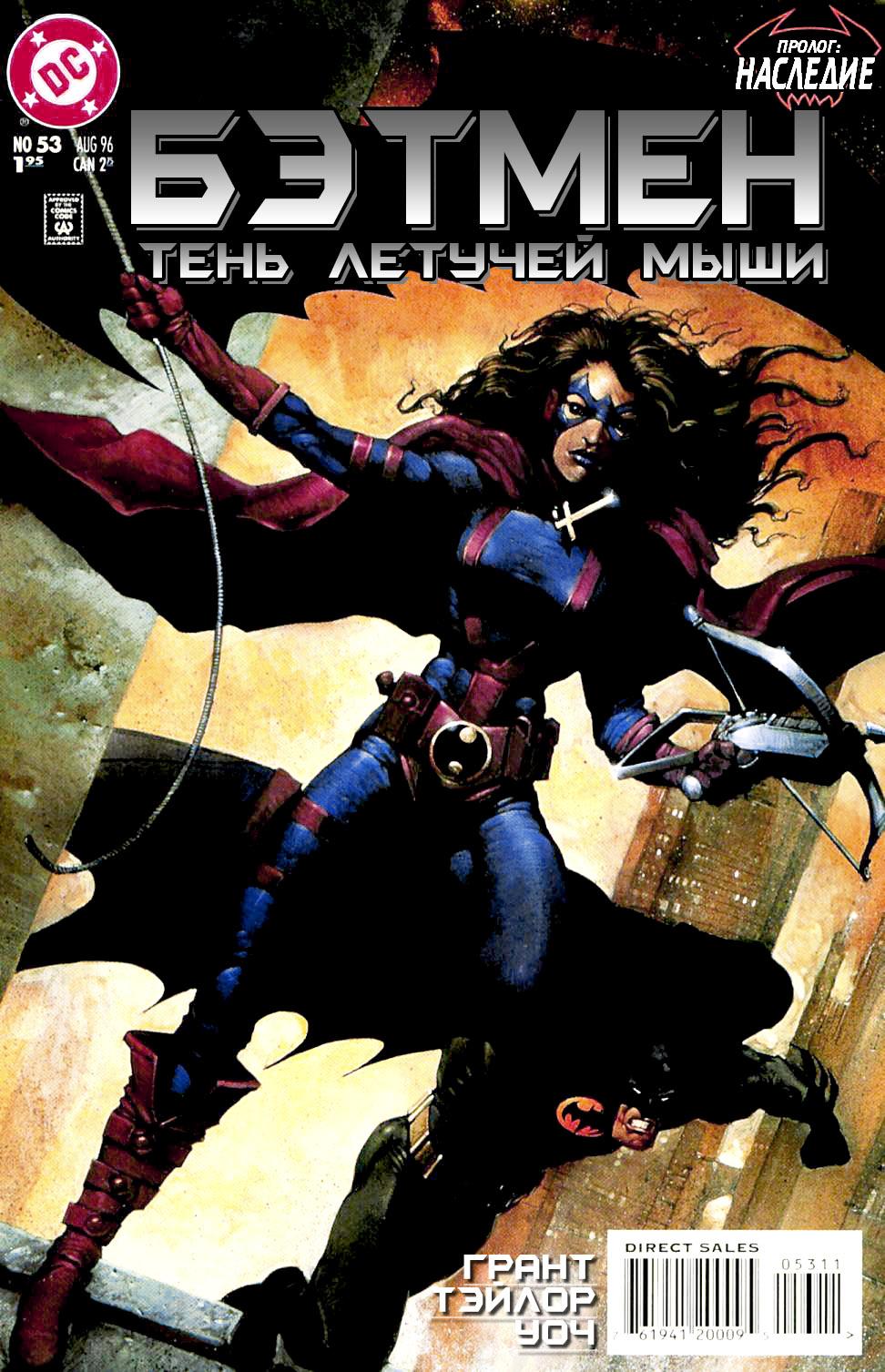 Read Batman Бэтмен Тень Летучей мыши Manga Online