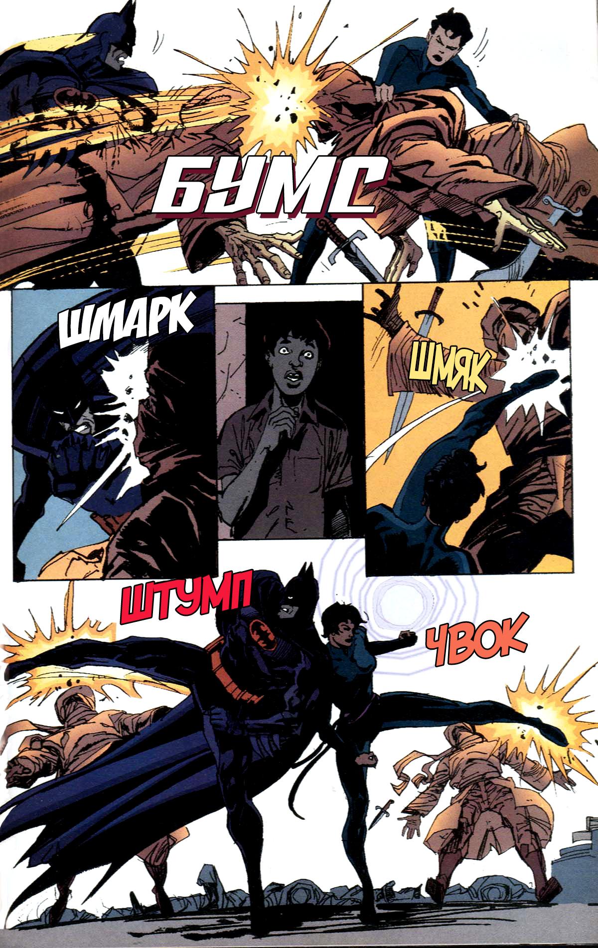 Read Batman Бэтмен Тень Летучей мыши Manga Online