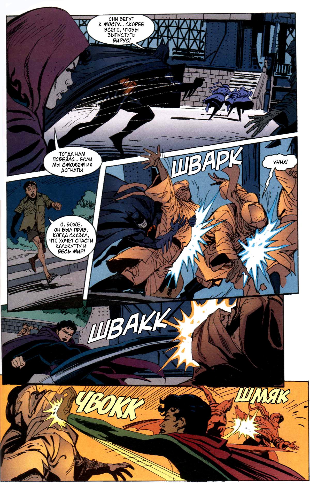 Read Batman Бэтмен Тень Летучей мыши Manga Online