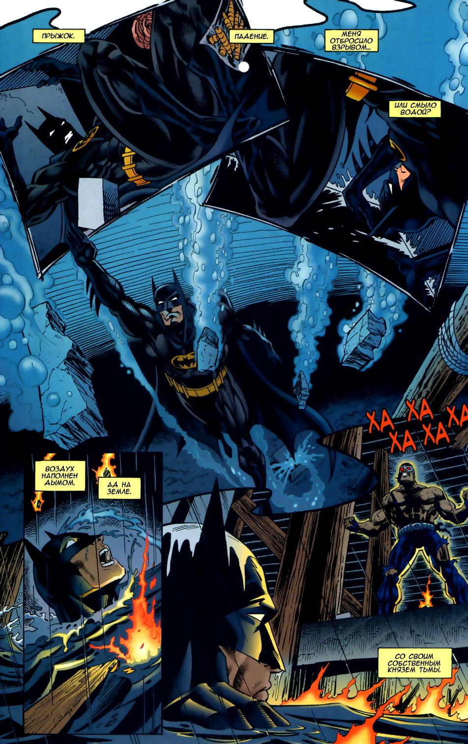 Read Batman Бэтмен Тень Летучей мыши Manga Online