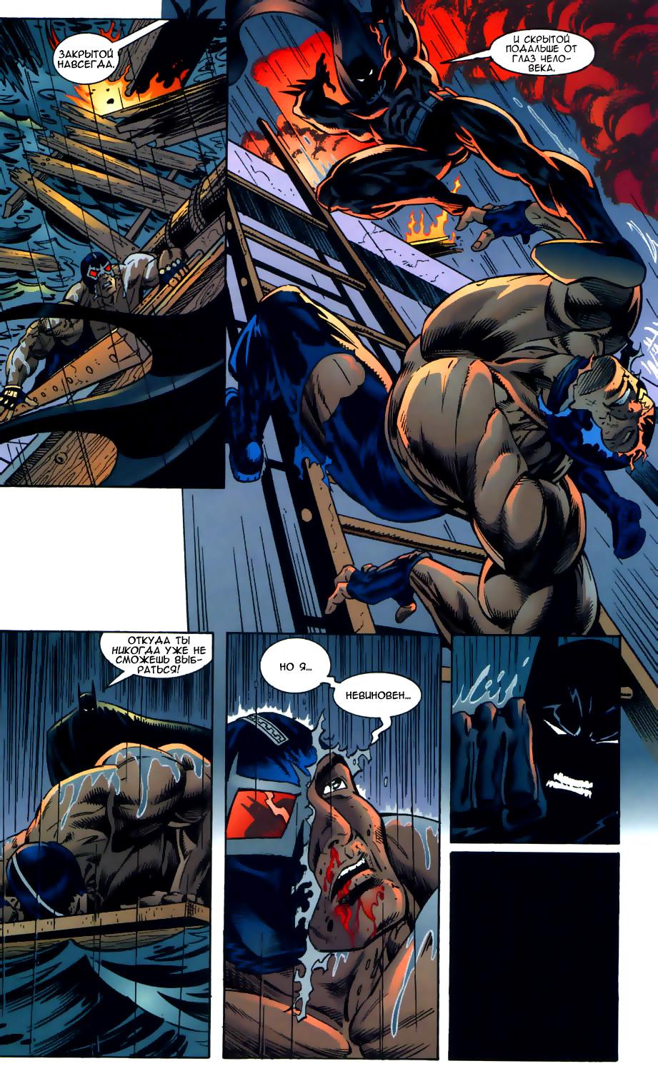 Read Batman Бэтмен Тень Летучей мыши Manga Online
