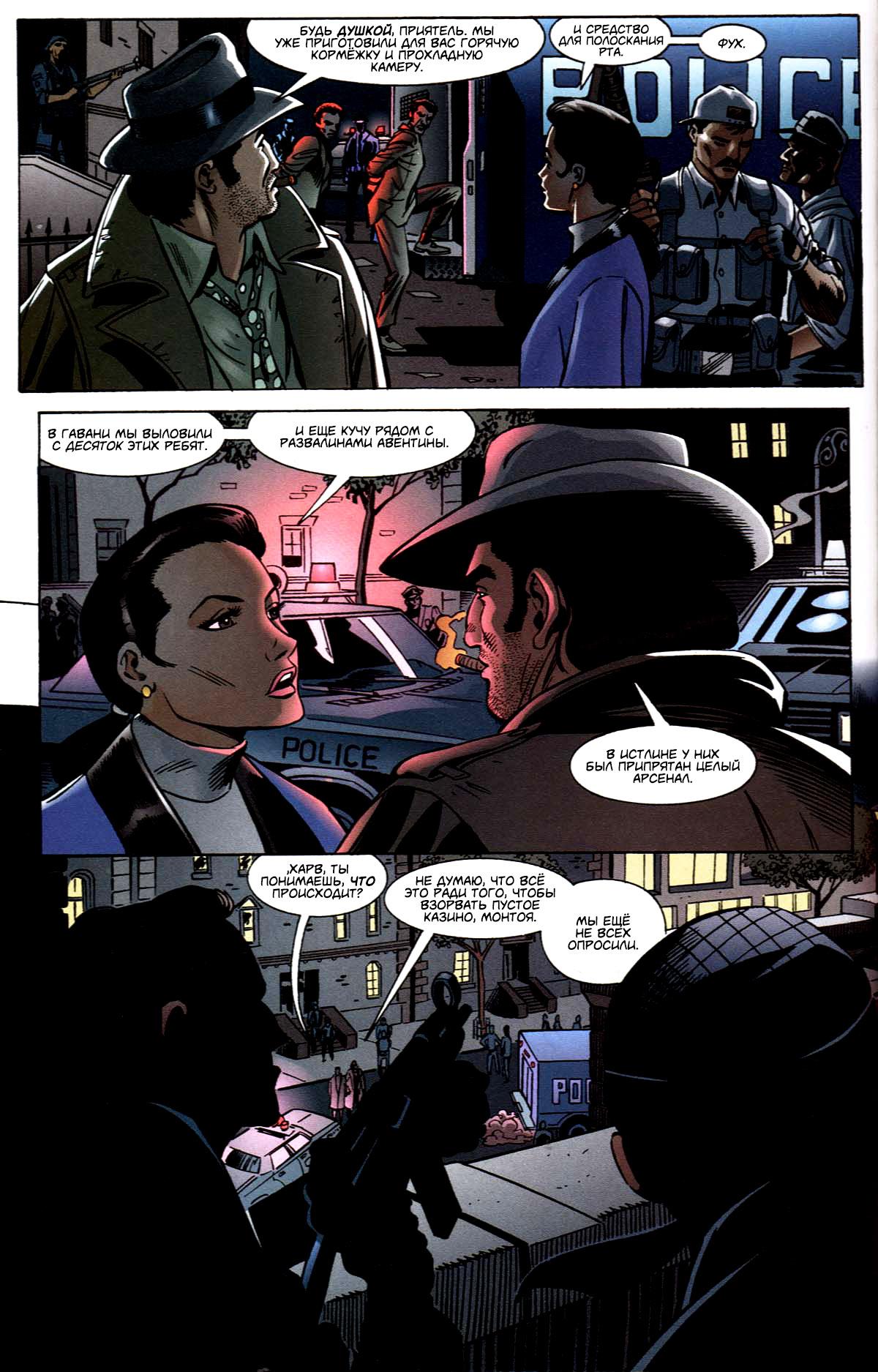 Read Batman Бэтмен Тень Летучей мыши Manga Online