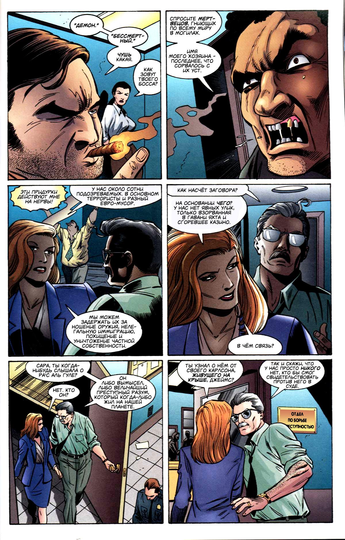 Read Batman Бэтмен Тень Летучей мыши Manga Online