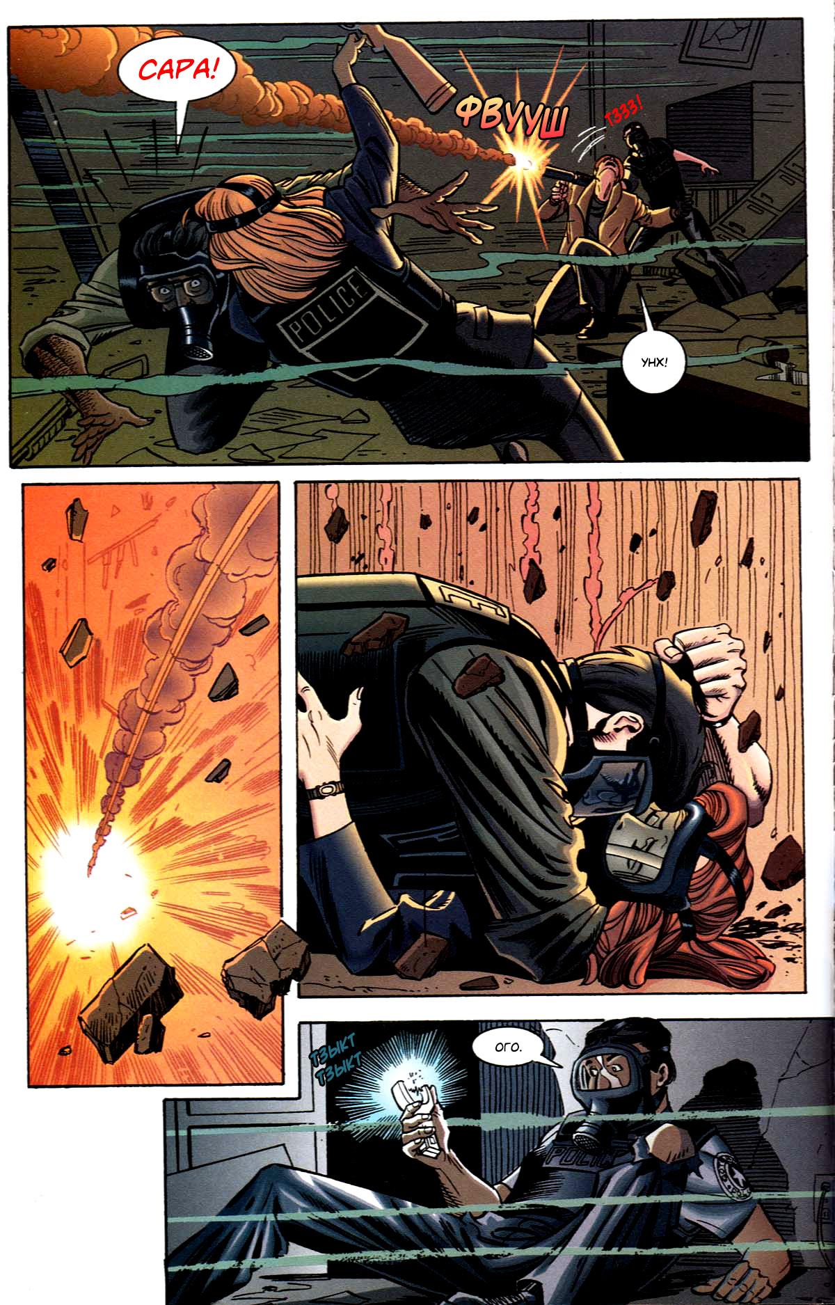Read Batman Бэтмен Тень Летучей мыши Manga Online
