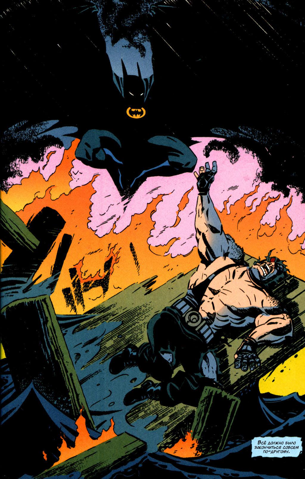 Read Batman Бэтмен Тень Летучей мыши Manga Online