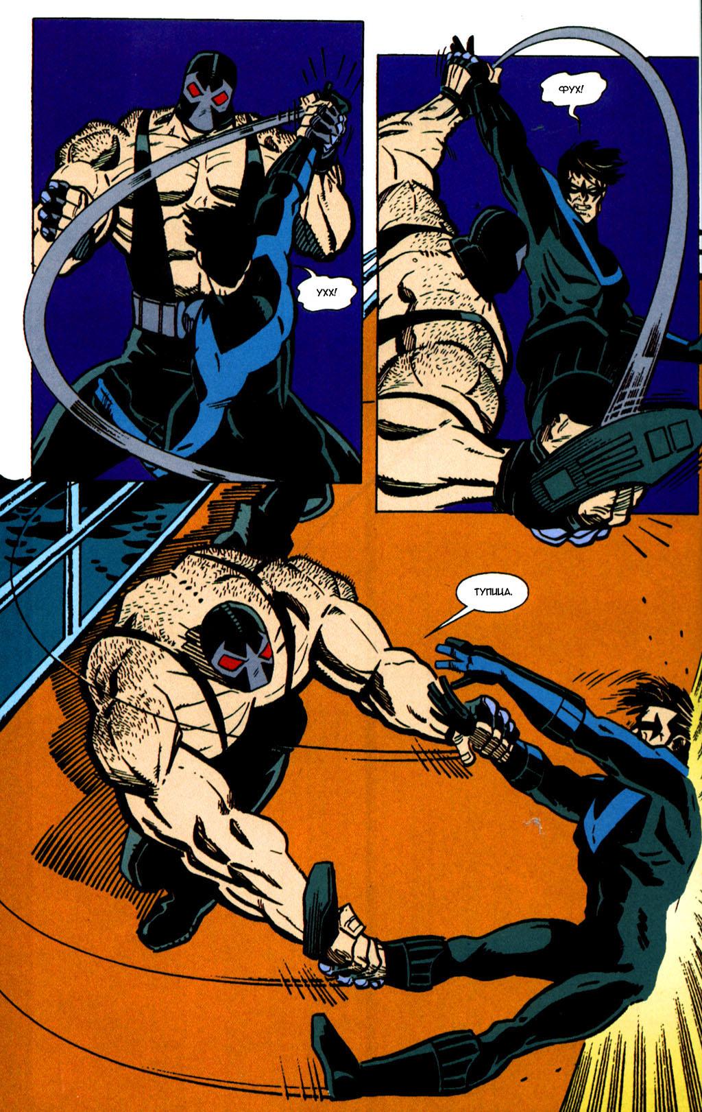 Read Batman Бэтмен Тень Летучей мыши Manga Online