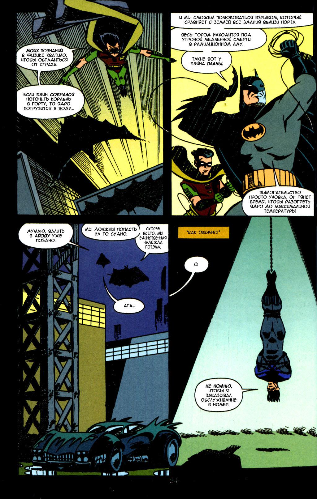 Read Batman Бэтмен Тень Летучей мыши Manga Online