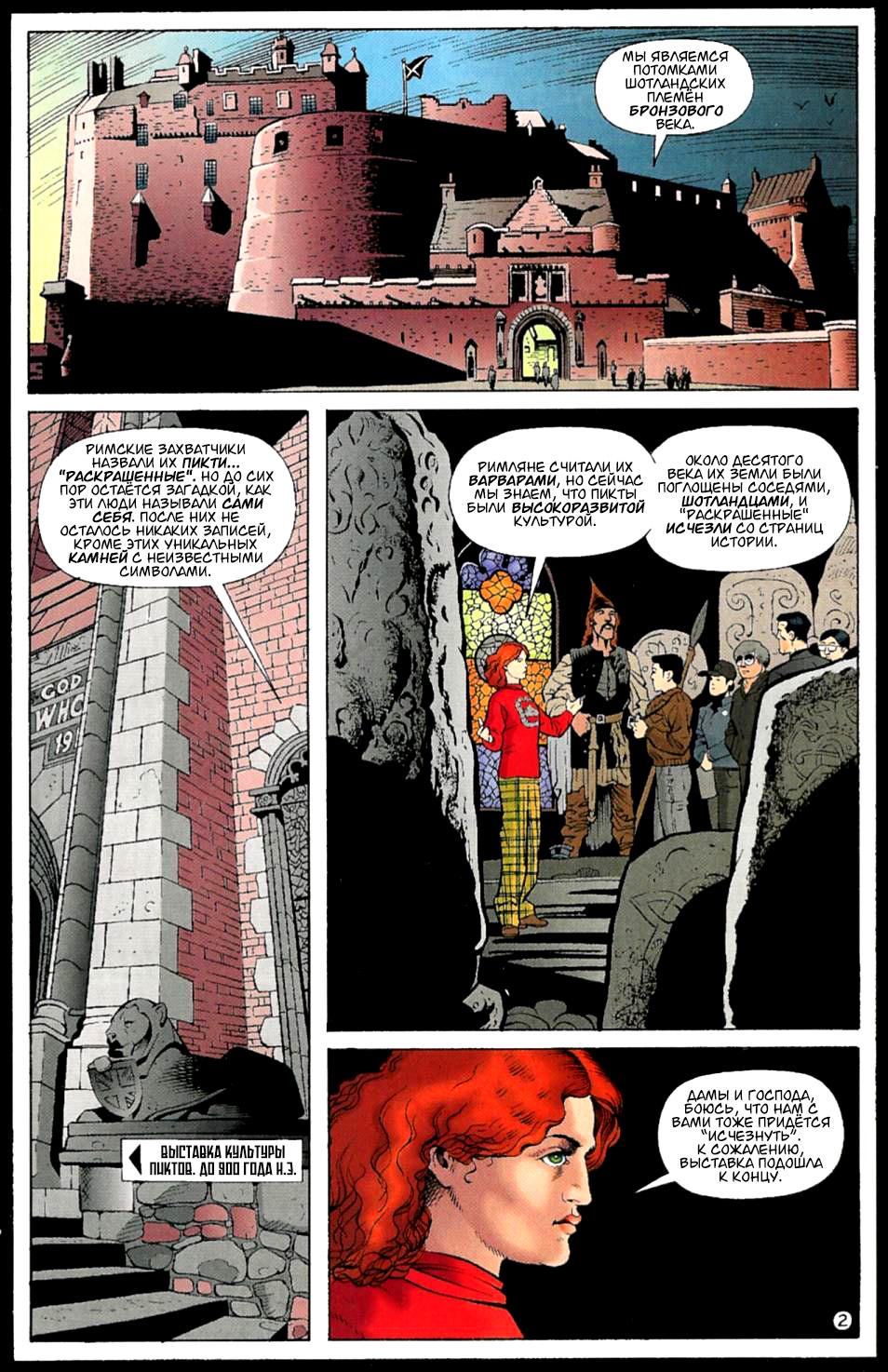 Read Batman Бэтмен Тень Летучей мыши Manga Online