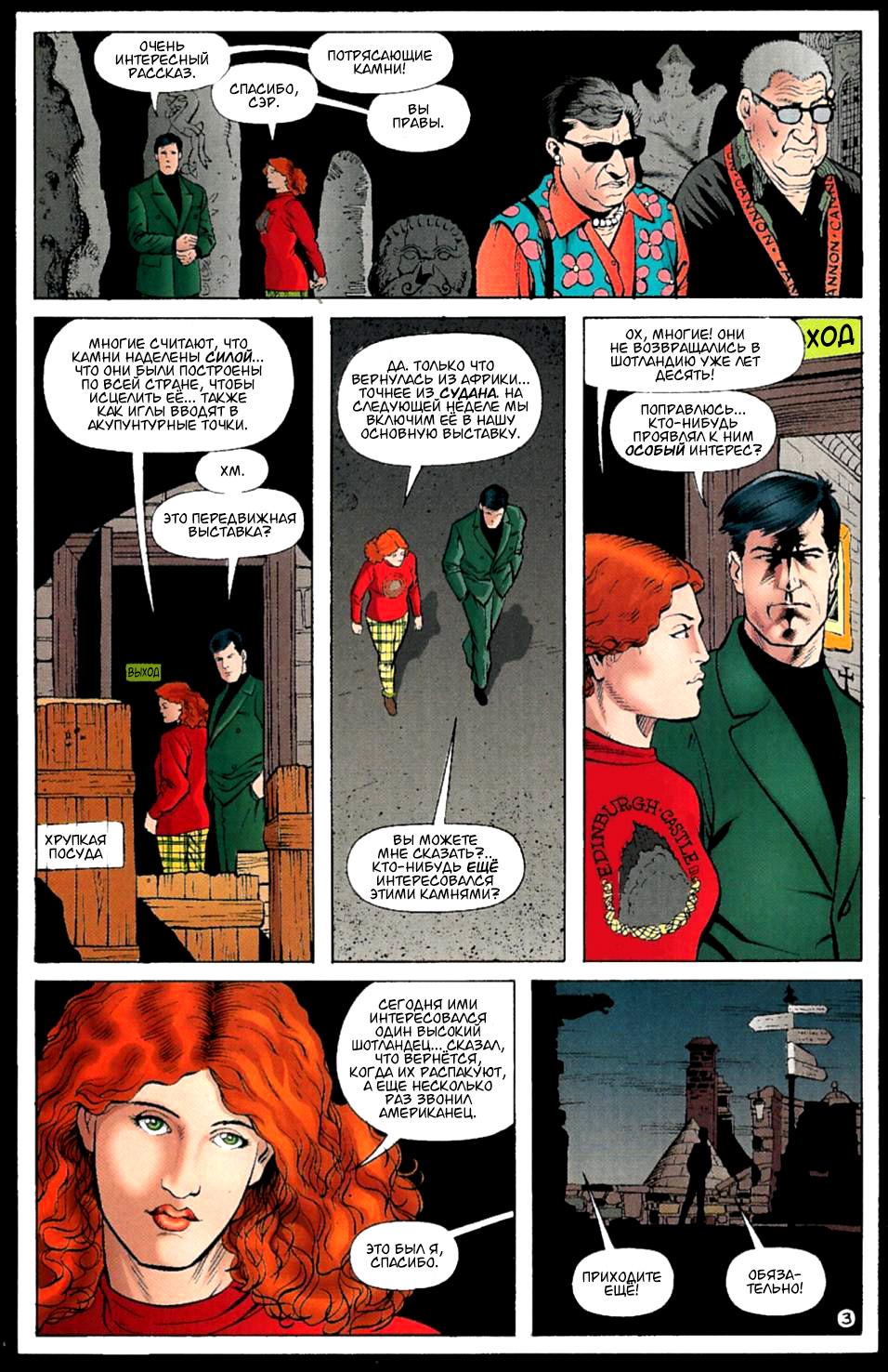 Read Batman Бэтмен Тень Летучей мыши Manga Online