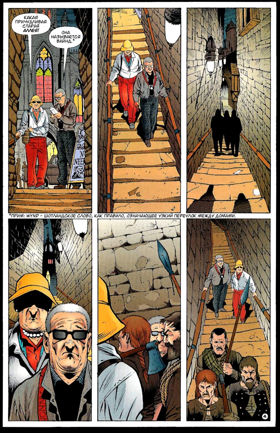 Read Batman Бэтмен Тень Летучей мыши Manga Online